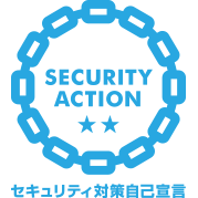 SECURITY ACTIONロゴマーク